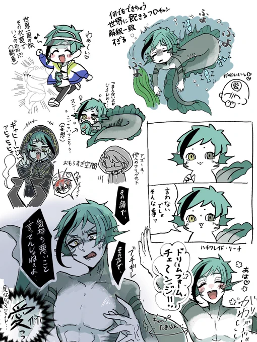 7章🦈編感想らくがき 