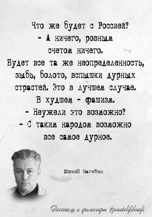 Theduchess75's tweet photo. @Norma1136554411 @M_Ivenkov @lubanka1 https://t.co/jX75QbBT6Z