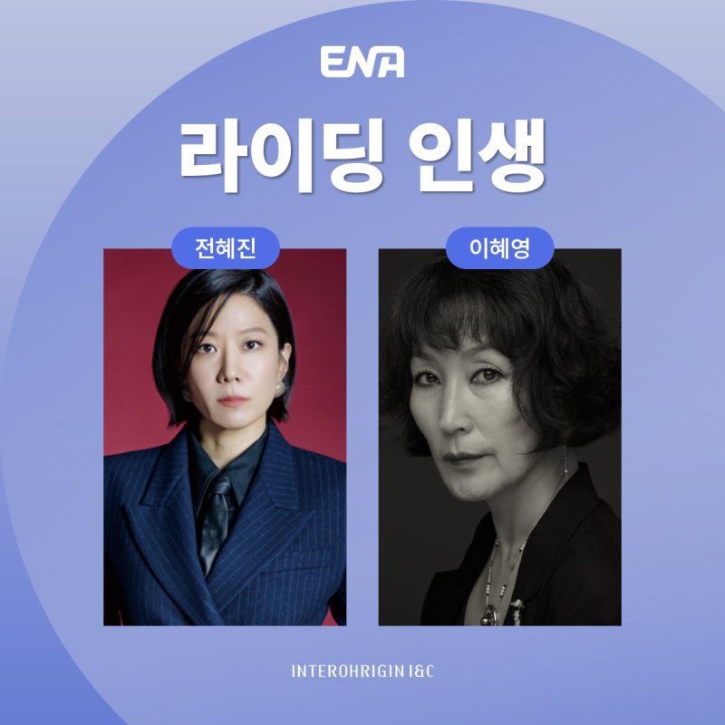 이 완벽한 조합에
그만 기절해버리고 말았습니다