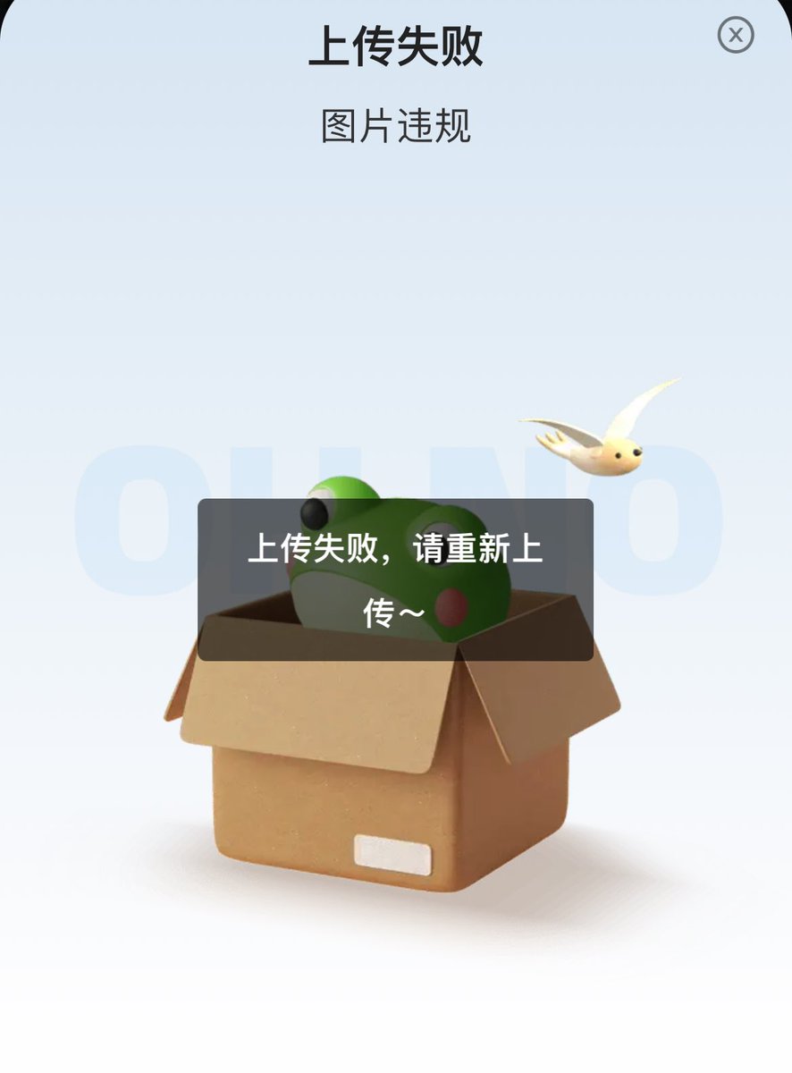 淘宝试衣间觉得这个照片不行😡