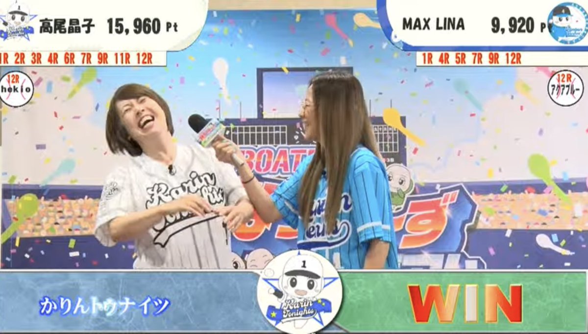 sunacchiiis's tweet photo. #ボートレース徳山🚤
PLAY!BOAT!すなっち〜ずスタジアム
#高尾晶子 かりんトゥナイツVS #MAXLINA つんつんテンホーズ
来る道中から閃いた「34」今日のLINABOXで臨んだLINAさんだったが序盤から連続的中🎯しコツコツポイントを積み上げた高尾さん かりんトゥナイツが勝利✨
アーカイブをcheck♪ https://t.co/ET3XiK1YT6