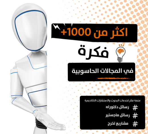 HelperProjects's tweet image. احدث 1000+من مقترحات عناوين رسائل ماجستير ودكتوراه مشاريع تخرج لعام 2024 -2025 
shorturl.at/IE40H
📍مقترحات عناوين رسائل ماجستير في الامن السيبراني والذكاء الاصطناعي
shorturl.at/44Ojs
📍مقترحات عناوين رسائل ماجستير في الامن السيبراني  
shorturl.at/qGgkb