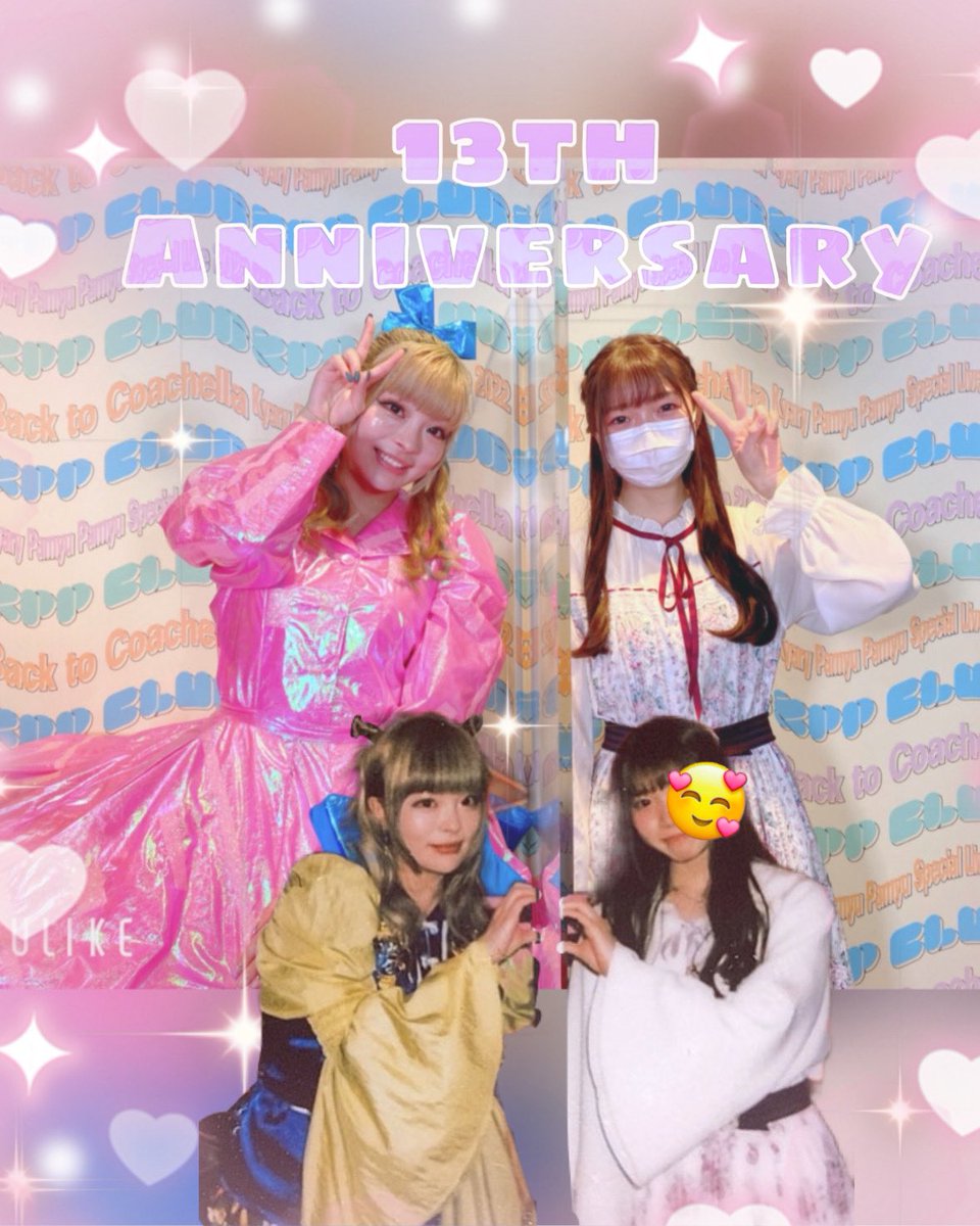 Rinkyarypamyu's tweet photo. きゃりーぱみゅぱみゅ
13周年おめでとう〜🎉🎂

次に合う日が待ち遠しい🥰
きゃりちゃんの為にお仕事頑張るね🥹
@pamyurin @kyarystaff 
#きゃりーぱみゅぱみゅ #kyary https://t.co/IrDoqb3b2r