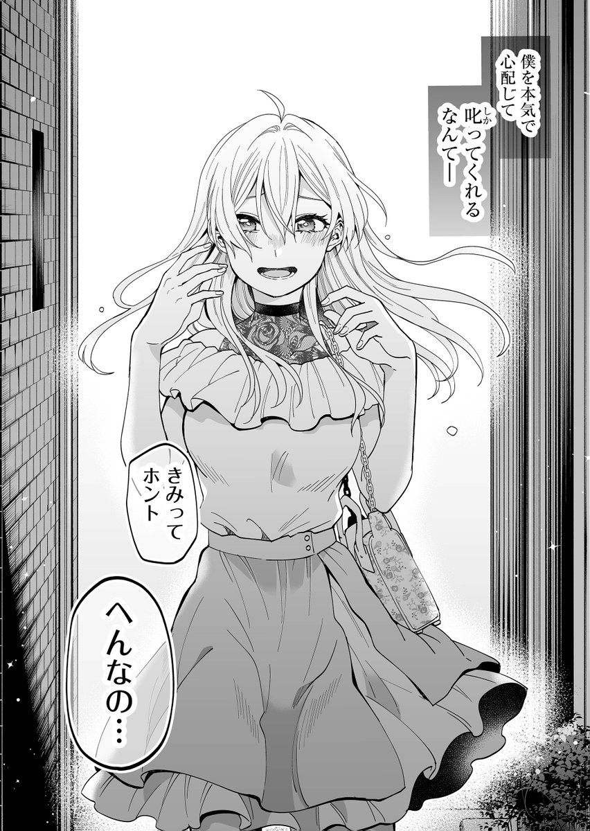 (4/4) 