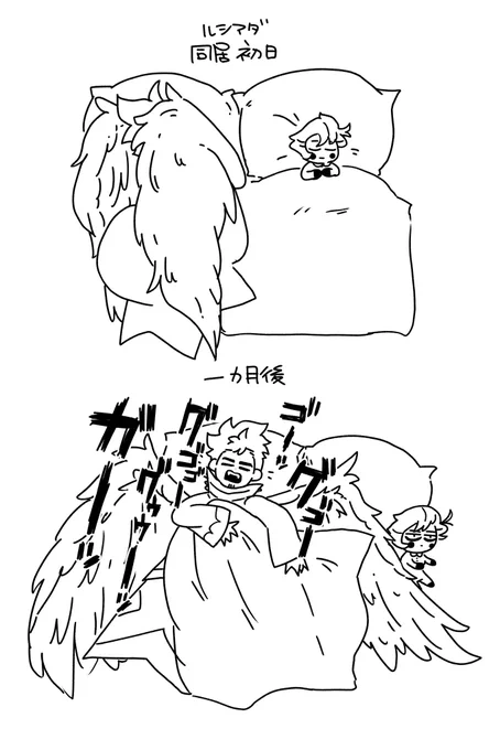 🛏️ 