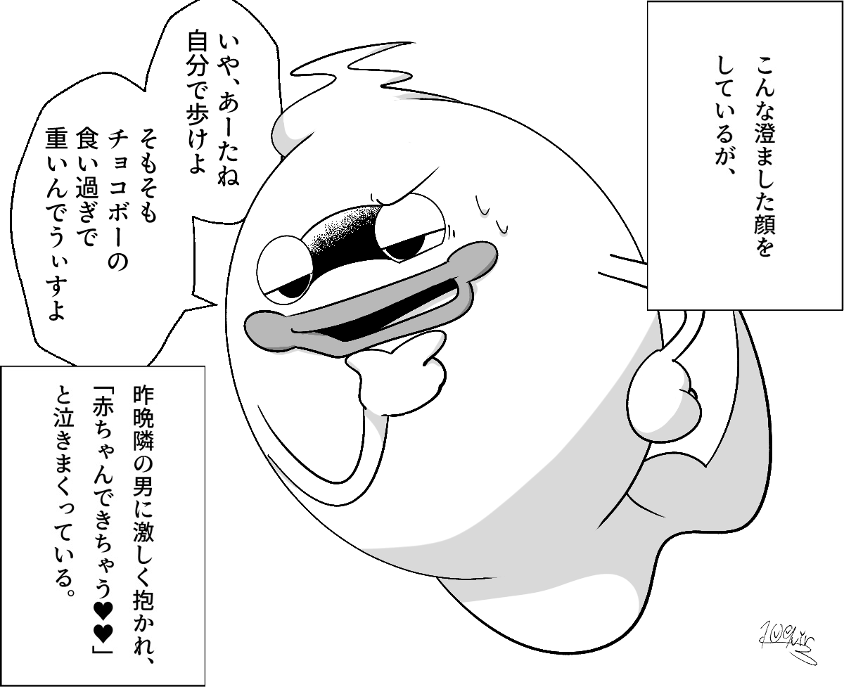 サブで募集したタグ絵 ② ありがとうございました! ※ジバウィスです
