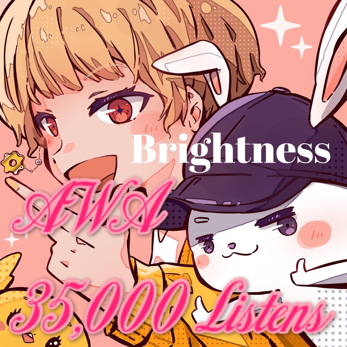 sodenap_11's tweet image. #Brightness / うさぴよfeat.じゅん

AWA 35,000再生突破🎉

みんなが音楽を楽しんでくれた数字！！

まだまだ聴いておくれー！！✨✨✨