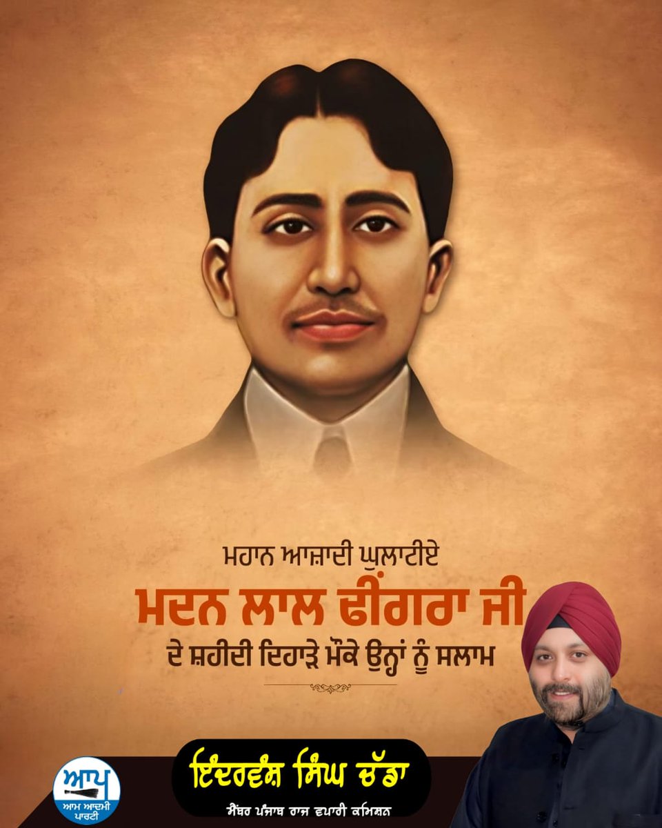 IndervanshC's tweet photo. ਮਹਾਨ ਆਜ਼ਾਦੀ ਘੁਲਾਟੀਏ ਮਦਨ ਲਾਲ ਢੀਂਗਰਾ ਜੀ ਦੇ ਸ਼ਹੀਦੀ ਦਿਹਾੜੇ ਮੌਕੇ ਸਲਾਮ!
.
.
#Madanlaldhingra #freedom #fighter #FreedomStruggle #india #MadanLalDhingra #freedomhistory #history #revolutionary https://t.co/p1iiUlZCcc