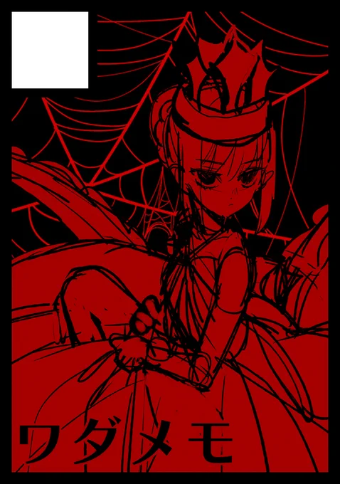 C105申し込みしました～!FGOです～がんばるぞ～←こっちFateGO/MEMO8の表紙→こっちラフ 