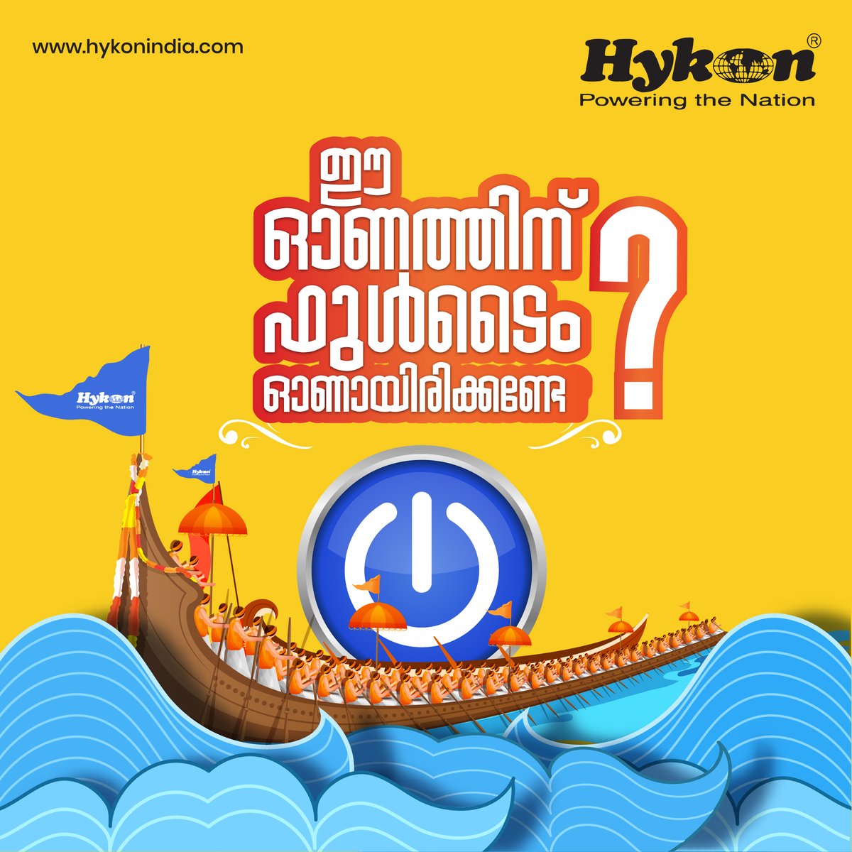 HykonGroup's tweet photo. ഓണം ഫുൾ ഓൺ ആക്കാൻ ഹൈകോൺ എത്തുന്നു വൻ ഓഫറുകളുമായി!!!

#Hykon #HykonIndiaLimited #Onam #staytuned https://t.co/B4aJ3Jwfcz