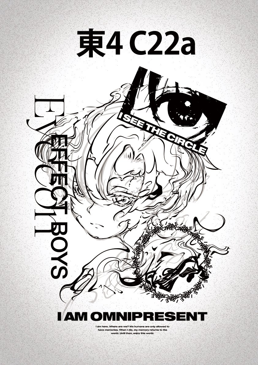 effect_boys's tweet photo. 【#COMITIA149】
◆東4 C22a
EYECONさん(https://t.co/PONrcFeNk2)とのコラボTシャツを販売いたします!
サイアノプリント・1デザイン1点のみ製造の限定Tです〜
印刷の都合上、イメージと仕上がりに差がありますので、ご了承の上お楽しみいただけますと幸です...!
#effect_boys https://t.co/pygIrpcGa1