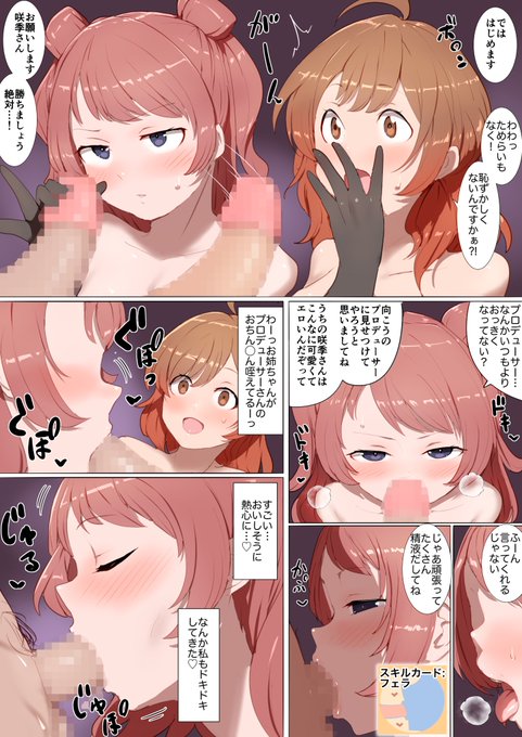 御先祖ごめん定期(さっきの続き) 