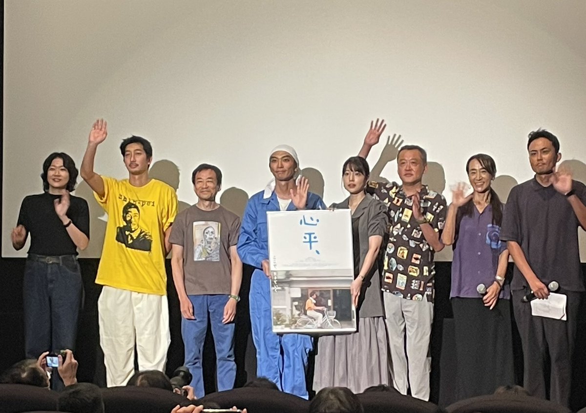 MSUK_HR's tweet photo. 初日満員御礼の「#心平 、」
前作 #ダラダラ もそうだったけど、山城監督の描く生々しい人間模様は健在。
ケイズシネマにて！
#山城達郎 https://t.co/VxvcwRGl6V