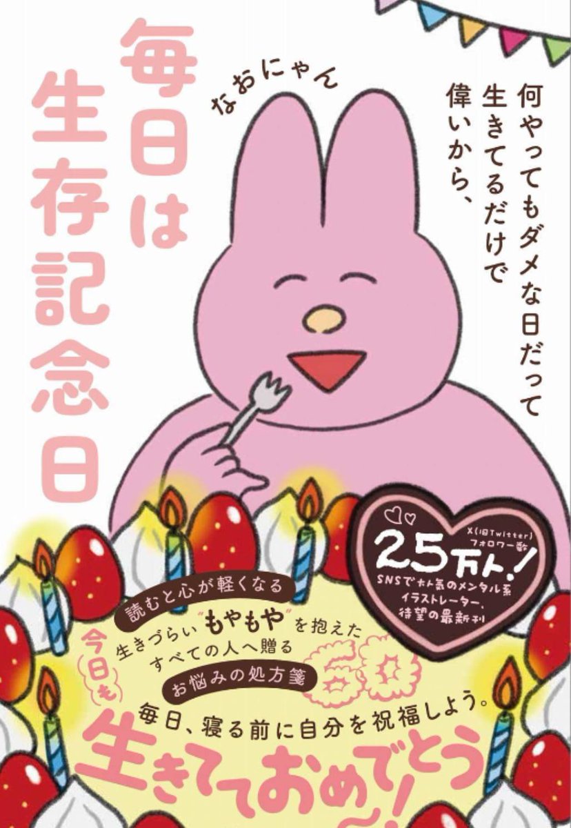 コウペンちゃん ポストカード(寝すごしちゃうときもあるよね コウペンちゃん ポストカード(寝すごしちゃうときもあるよね