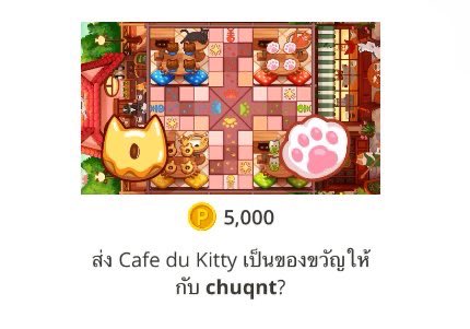 🦈 ปจร 20 | 🟢 ฟอลก่อนเดม ทักไลน์เร็วกว่า tweet media