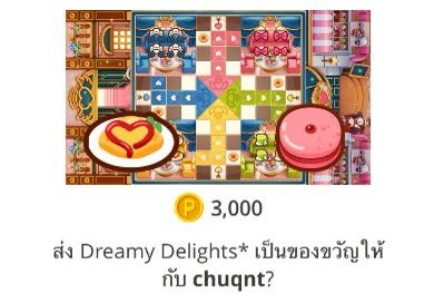 🦈 ปจร 20 | 🟢 ฟอลก่อนเดม ทักไลน์เร็วกว่า tweet media