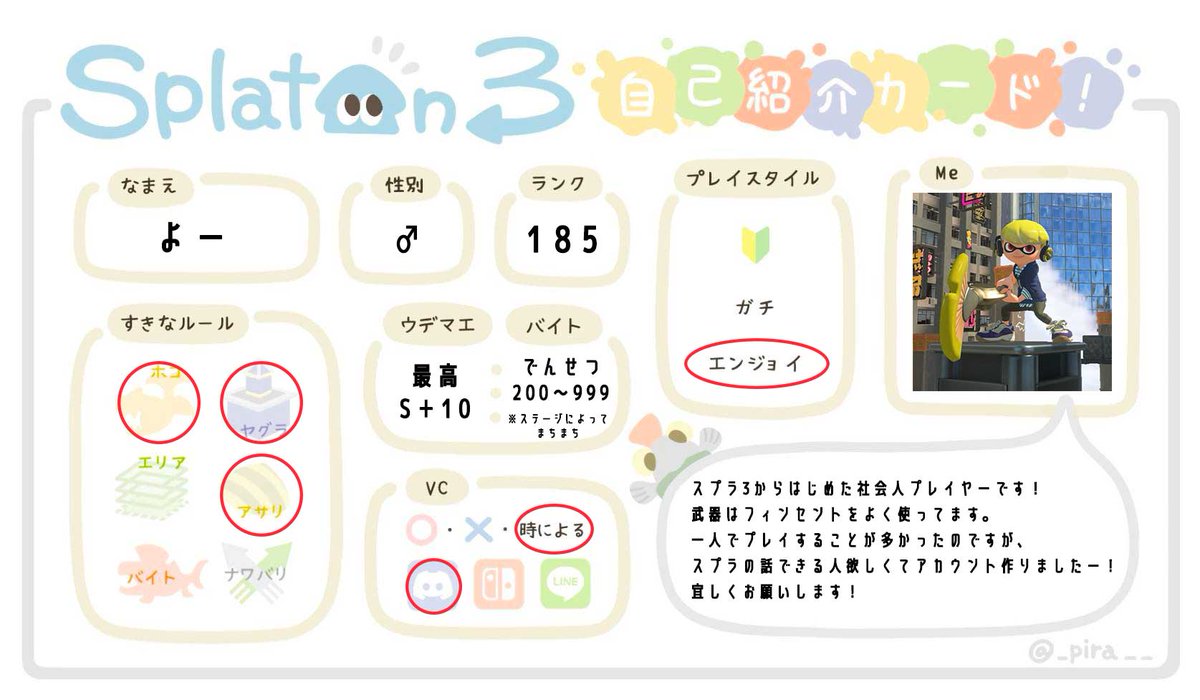 よー☀ tweet media