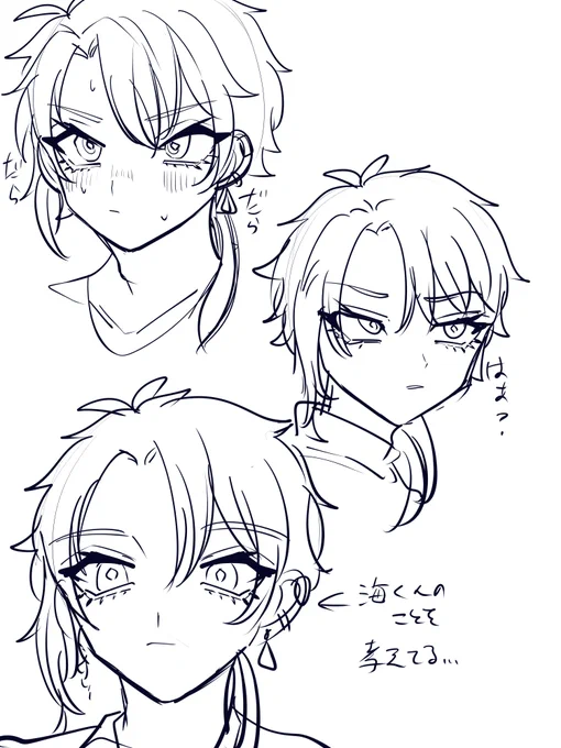 #らくがき 