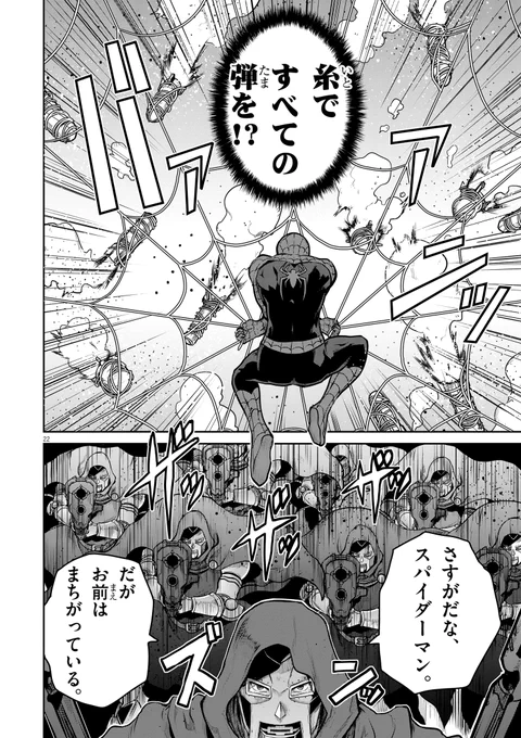 (6/11) 