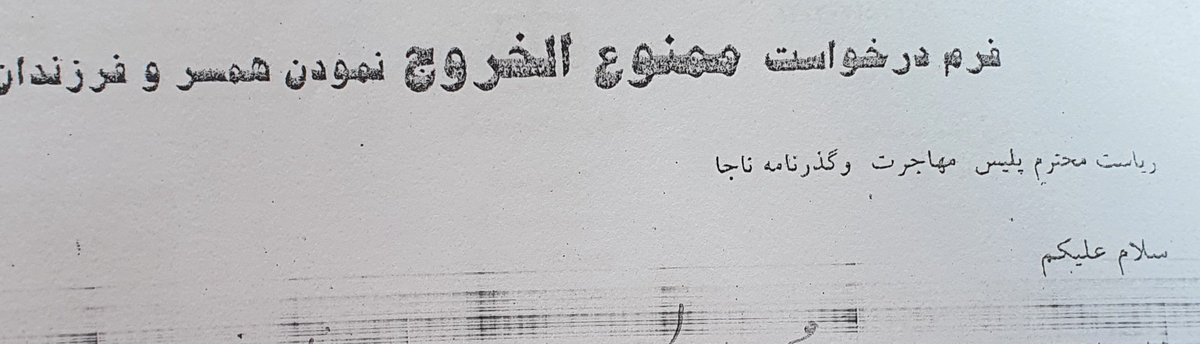 AZoghe's tweet photo. نذار یه عقب‌مونده که سر تا پاش ۱میلیونم نمی‌ارزه، برات هزینه بتراشه.
نذارید انگل‌ها ازتون تغذیه کنن.
حالا نوبت توست، حرکت کن تا حرکت کنم.
این‌بار با یه غریبه طرفی، نه یک دوست.
#ممنوع‌الخروج https://t.co/q8ktnHWOlQ