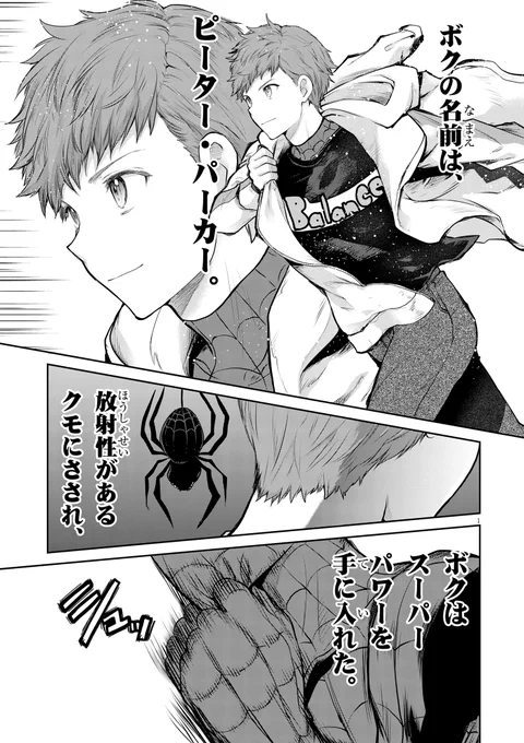 (1/11) 