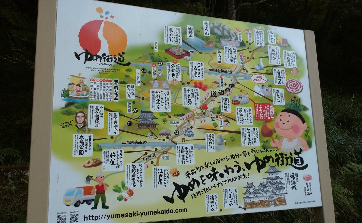 なっなっなまえ!!!法師さまぁ 
