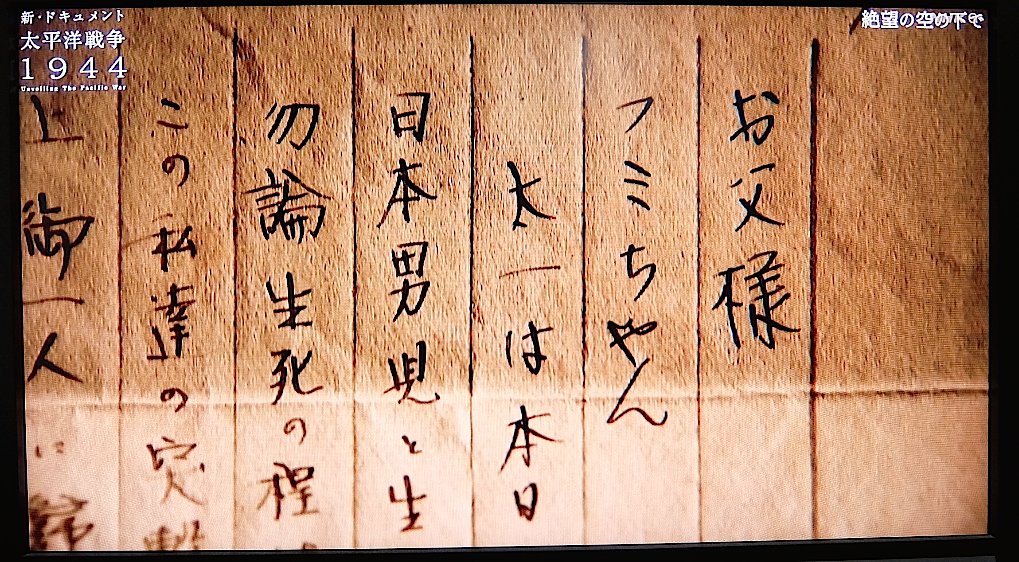 殉国憲兵の遺書 殉国憲兵の遺書 (1982年) | 東京憲友会 |本 | 通販