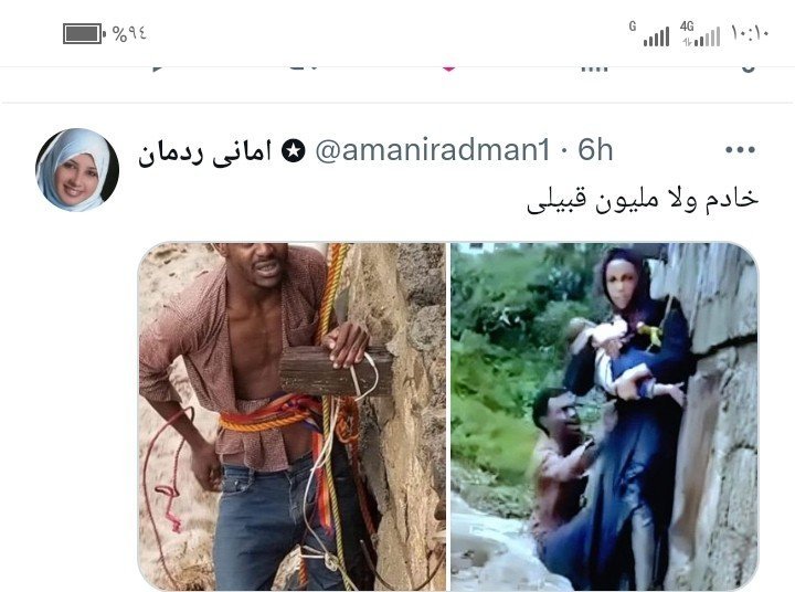 #الارهاب_يستهدف_الجنوب 
شوفوا المفارقة 2من أب اليمنية
واحد يسموة خ ادم وهو في الأصل بطل انقذ أسرة كاملة من الغرق بينما الثاني يسموة زنبيل ذهب وترك اسرتة تحت مجرى السيل لينقذها الخادم وتفجرفي القوات الجنوبية مفارقة عجيبة