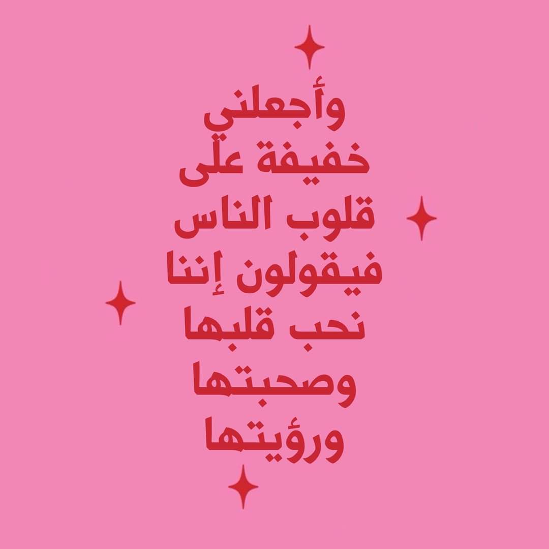 dinaabdul_'s tweet photo. صباح الخير https://t.co/dnBWPT7uRw