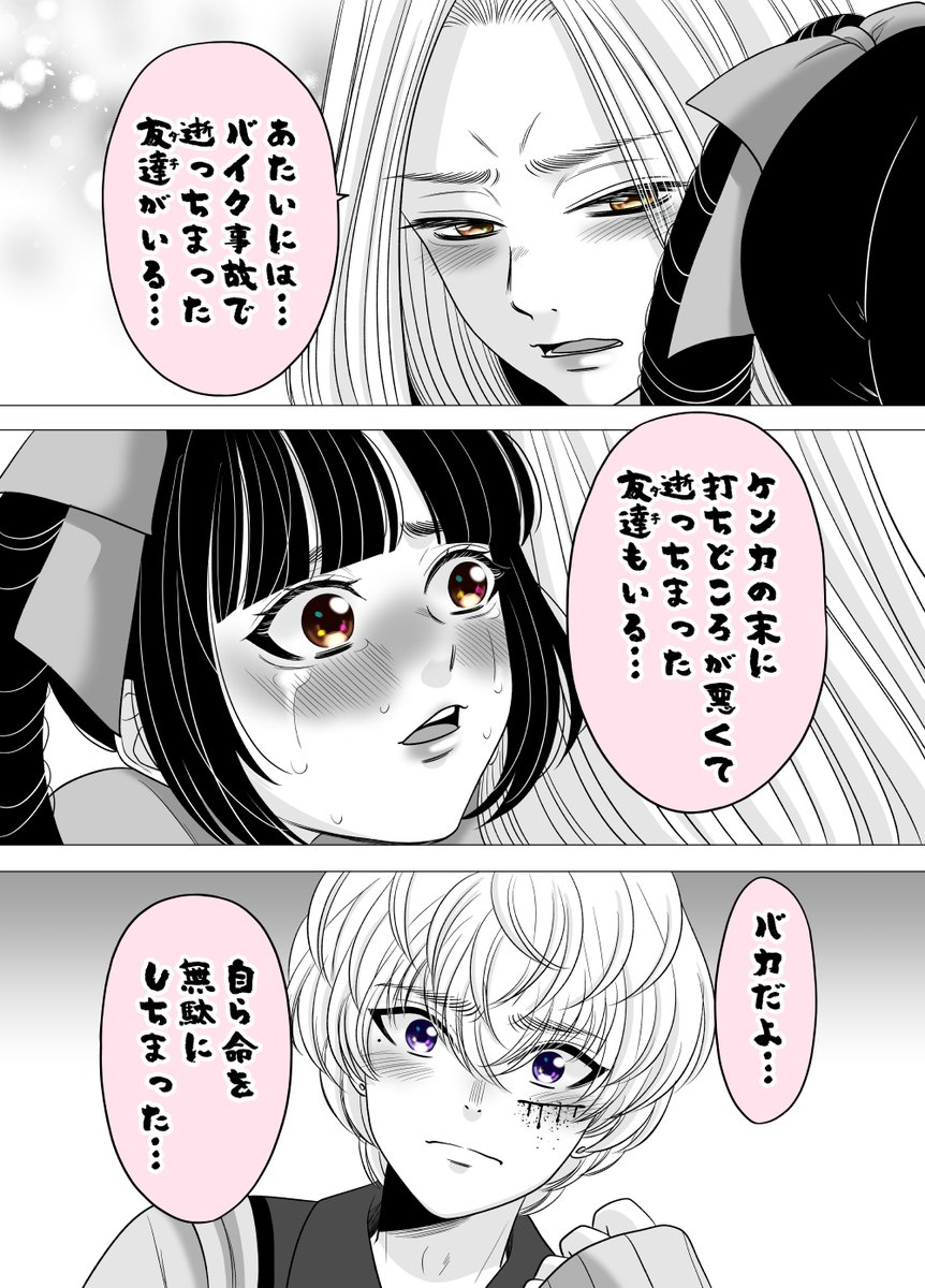 (2/2) 
