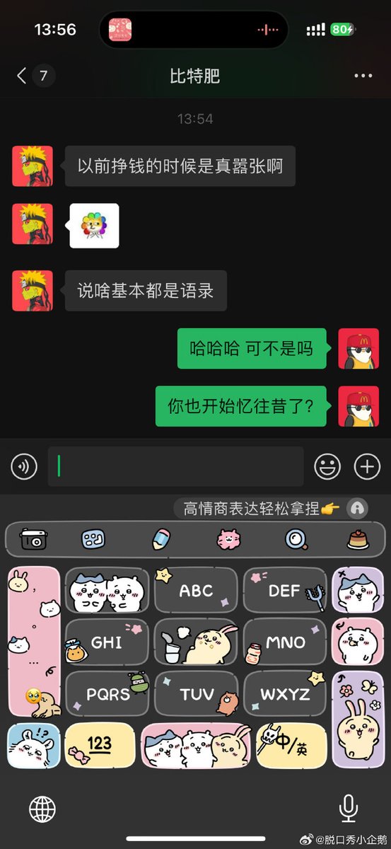 以前挣钱容易的时候是真嚣张啊，我现在每天眼巴巴的翻两年前的微博掉眼泪🥹 https://t.co/0nHdjTMBqB