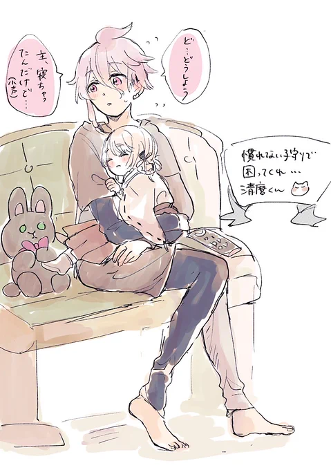 清麿くんと小さい審神者 