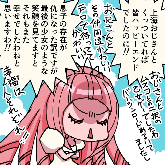 「母と暮せば」観ました。やさしい世界。やさしい人達。己の幸せは己で決める! 