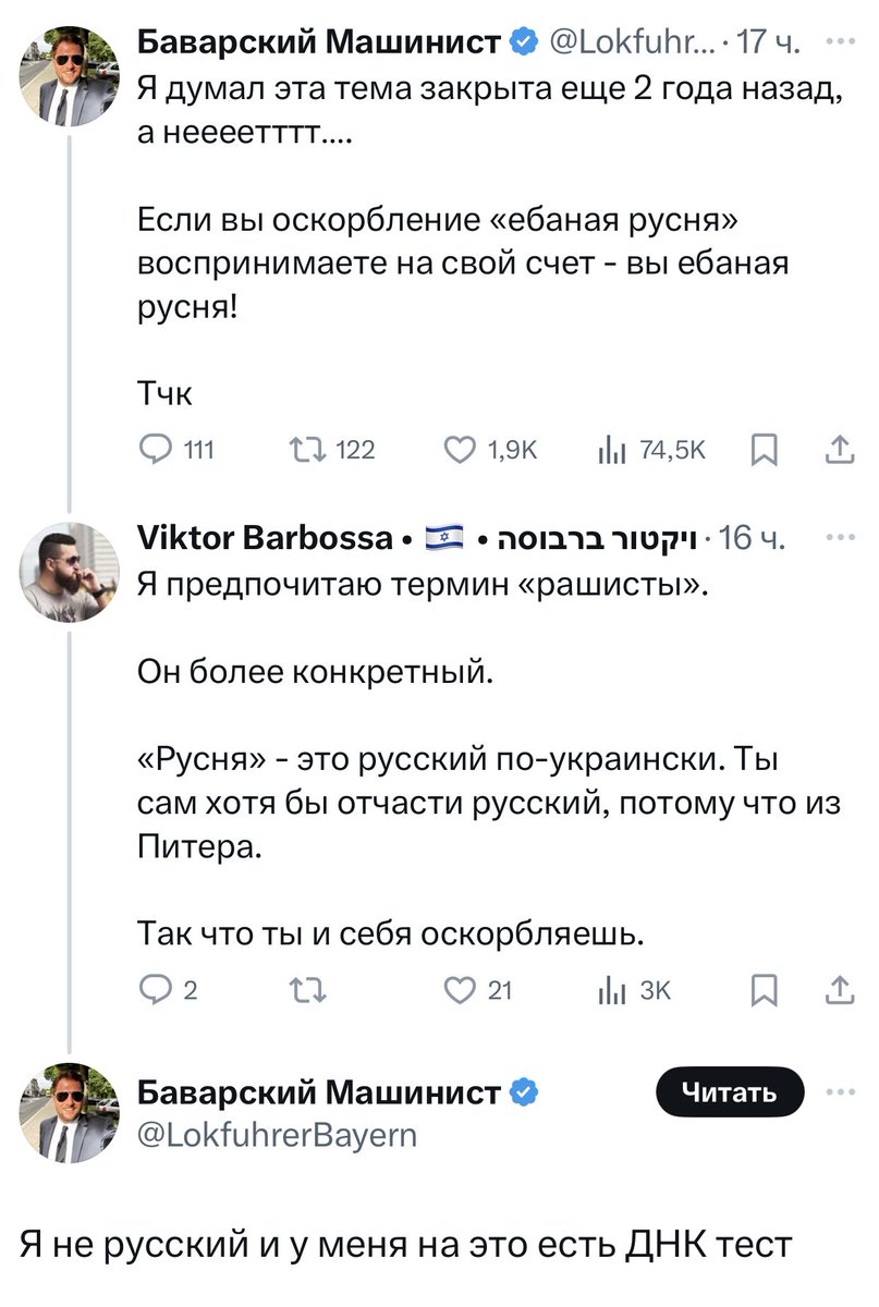 Zhitnipalzhi's tweet photo. Есть первый в мире положительный ДНК-тест на долбоёба с блуждающей хромосомой. https://t.co/CaqF6l0o2C