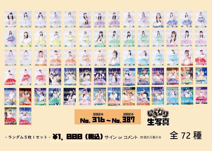 いぎなり東北産🍄 on X