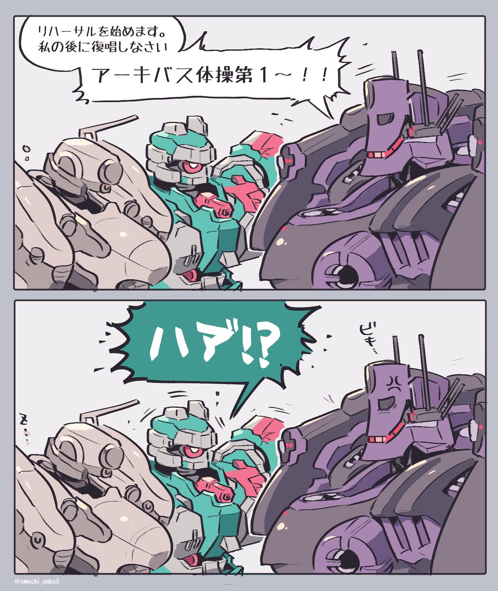 ⚠️あんころもちさん専用⚠️ あんころもち（12個入り）」のお得通販｜Kuradashi(クラダシ)で