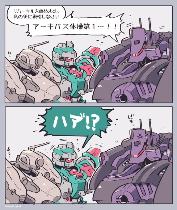 ⚠️あんころもちさん専用⚠️ 🐶🐌🐶2 | あんころもち さんのマンガ | ツイコミ(仮)