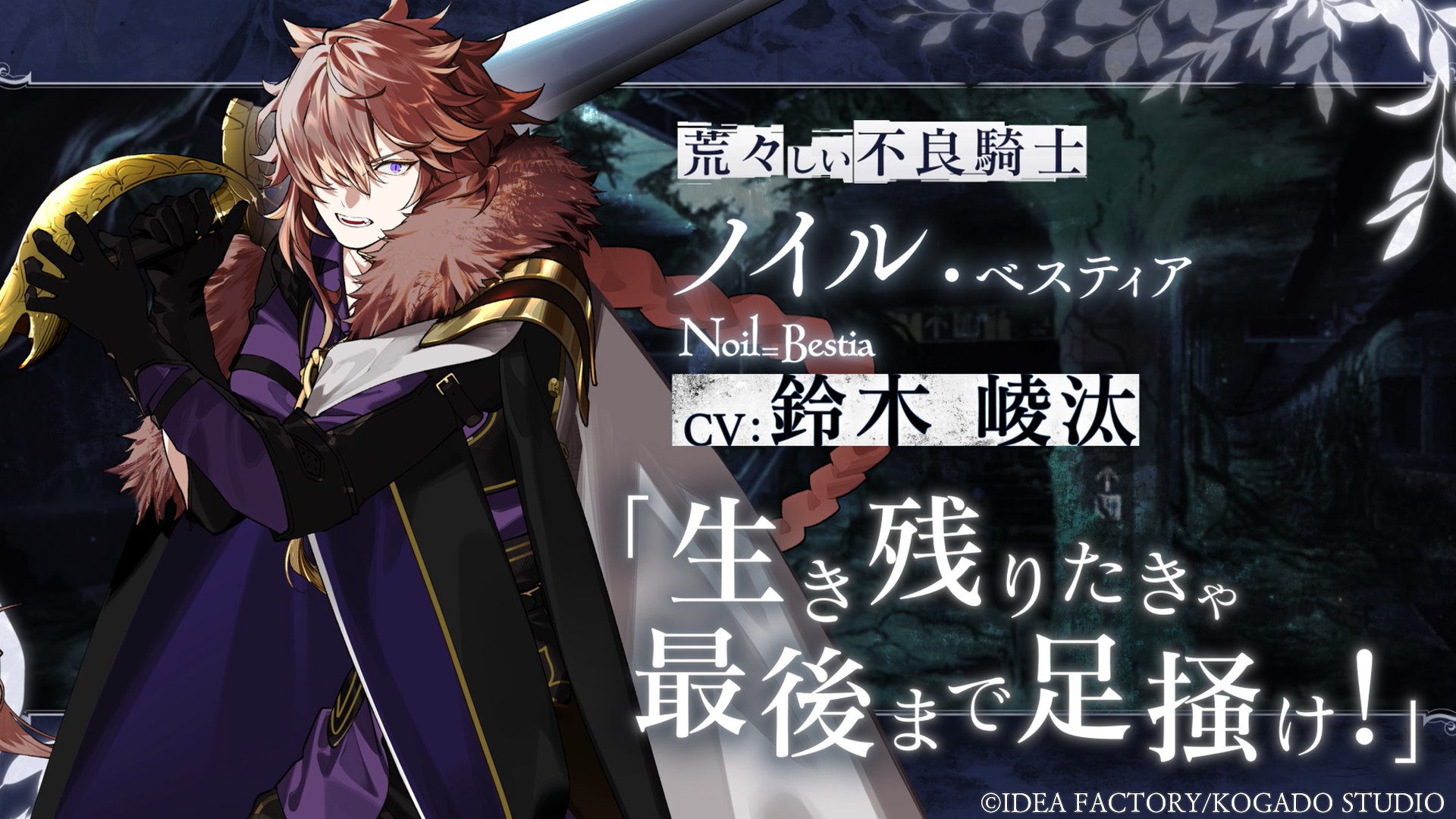 OVER REQUIEMZ【公式】 on X: 
