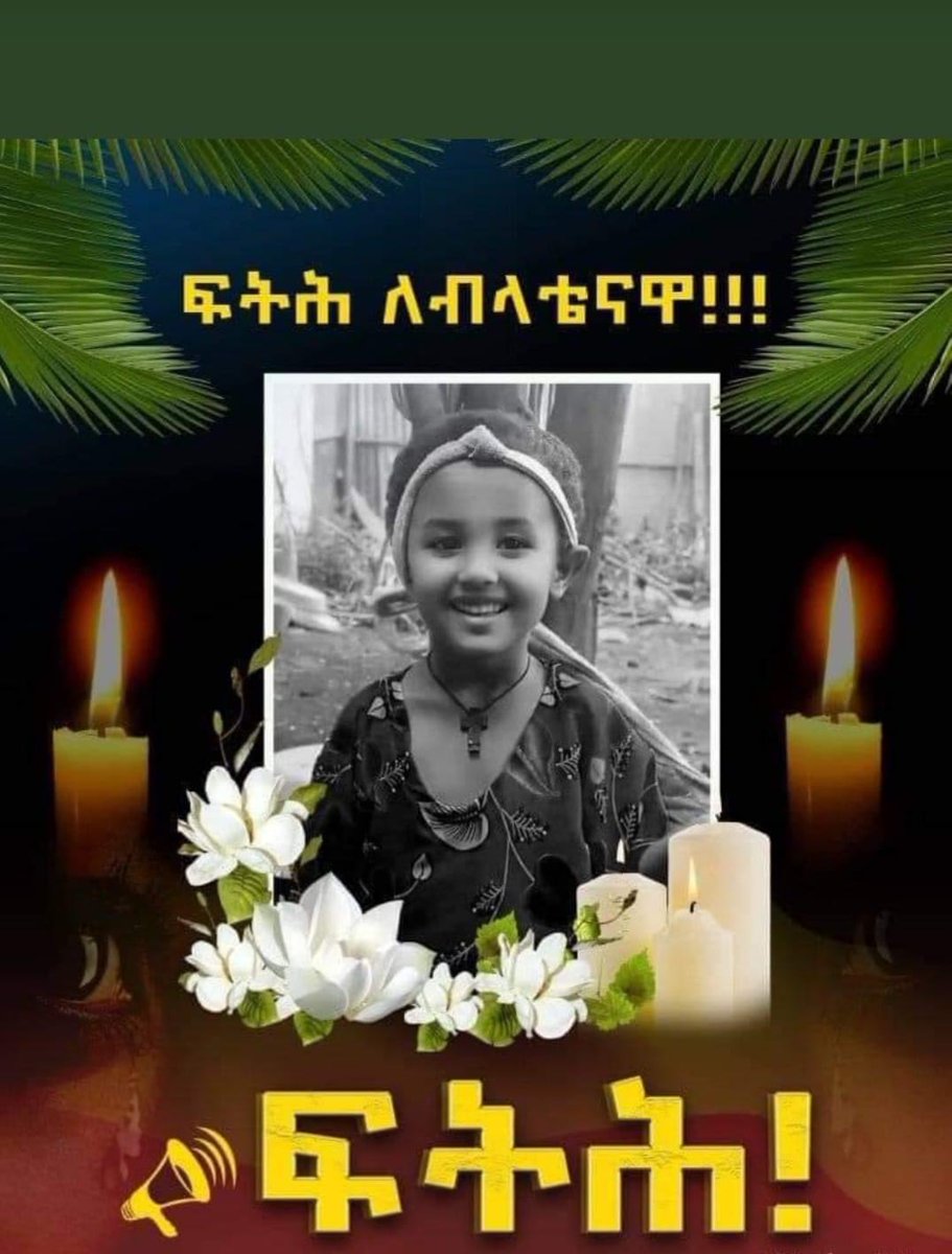MuleFeTg's tweet photo. ጌታ ሆይ እንዴት ያለው አውሬ ነው።
ፍርድ የእግዚአብሔር ነው።
ቢሆንም ግን አስገድደው በሚደፍሩ ከሰውነት በራቁ አውሬዎች ላይ ያለምንም ቅድመ ሁኔታ በአደባባይ #በሞት_ፍርድ_እዲቀጡ ነው ሊፈረድባቸው የሚገባው።።።
#ሞት_ለደፋሪ!!! https://t.co/R0OPrn36AQ