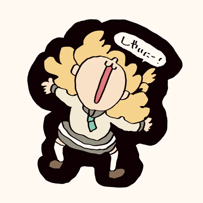 MARI SAN 