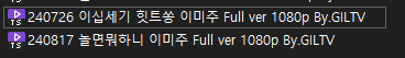 GILTV_Drive's tweet photo. Update completed

Download link -> (https://t.co/rXqa8IyB76) https://t.co/1iuGFzX8gR
