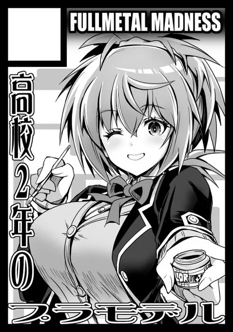 ウォォォォォ 