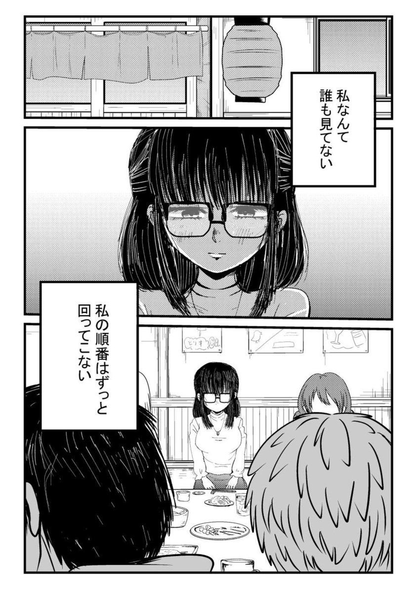 (1/5) 