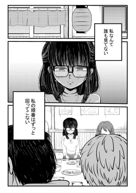 (1/5) 
