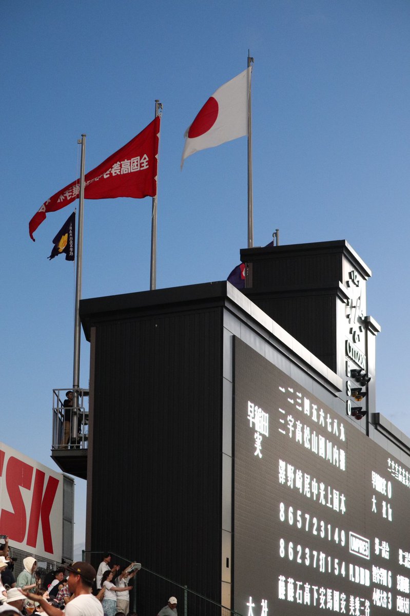 kanchan723's tweet photo. 3月まで島根県民だったので大社の快進撃聴いて応援に行ったら途中から泣けてきた
ほんとにいい試合だった…

早実も大社もほんとにおつかれさまでした https://t.co/iKwX0hGwBh