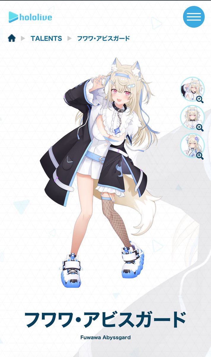 ふわふわワンコ♡全身立ちポーズ 公式サイト見に行ったらフワモコが3D立ち絵になってた！ もしかしたら