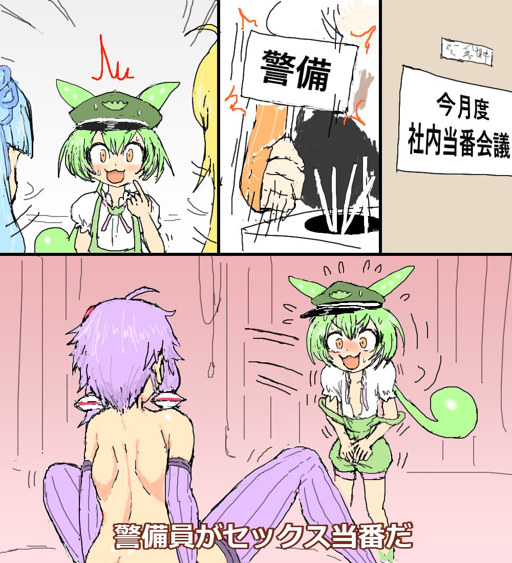 空耳アワーで好きなネタ 71 