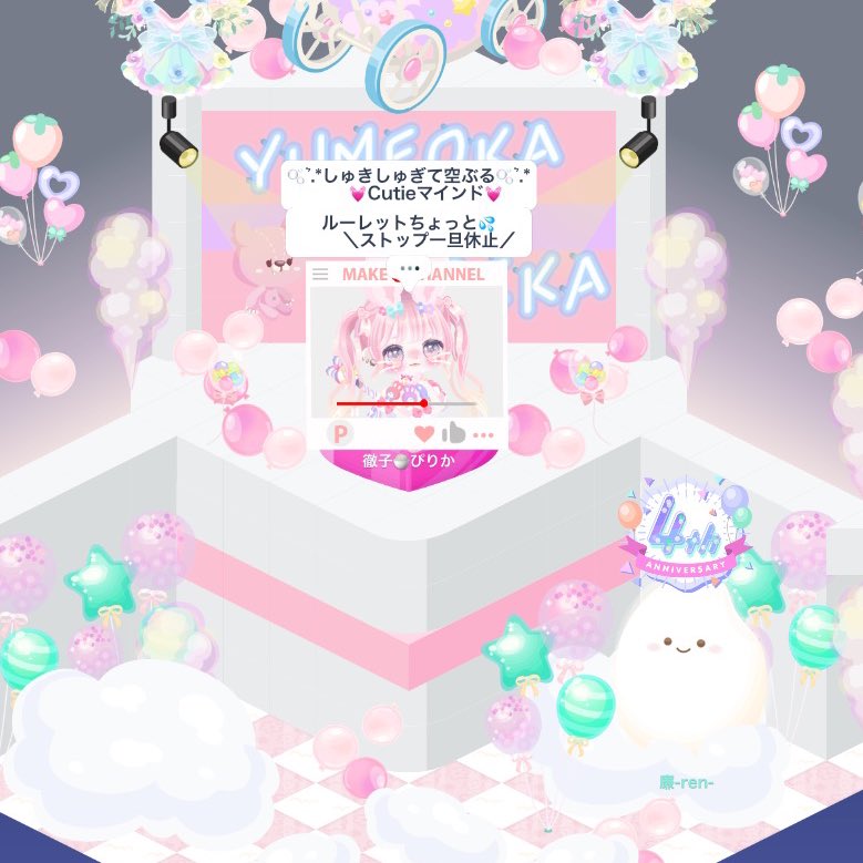 お疲れ様🍚