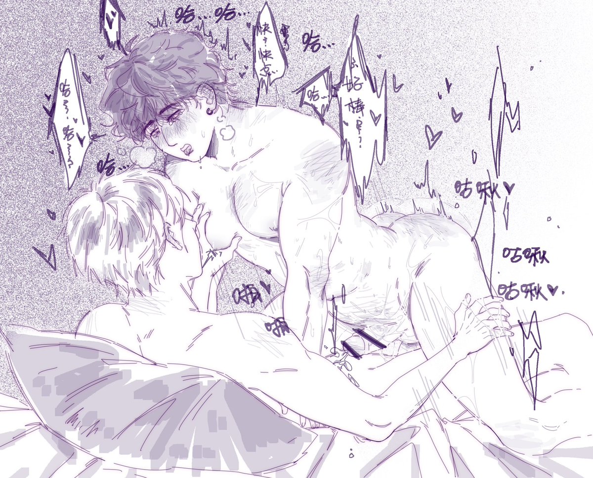 ⚠️NSFW