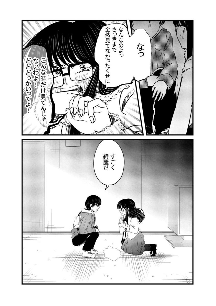 (4/5) 